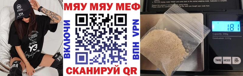 Купить закладку Кокаин  Мефедрон  АМФЕТАМИН  ГАШ  Алушта