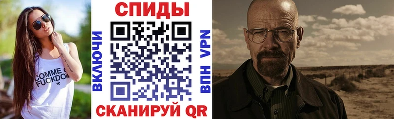 АМФЕТАМИН VHQ  Купить  Алушта 