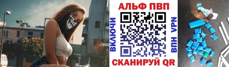 A PVP Соль  Купить где  Алушта 