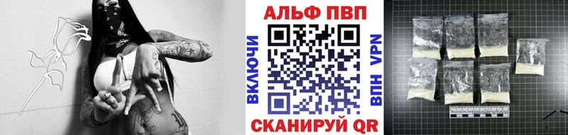 Alpha PVP VHQ Алушта