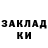 Кетамин VHQ Wilson Clinton