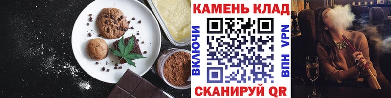 Купить  Алушта  Еда ТГК конопля 