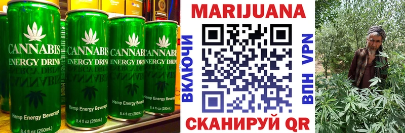 Еда ТГК марихуана Алушта