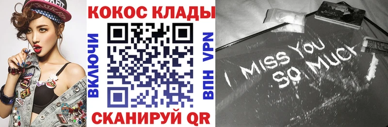 Купить закладки  Алушта  Кокаин Колумбийский 