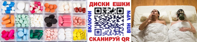 Купить закладки  Алушта  ЭКСТАЗИ 250 мг 