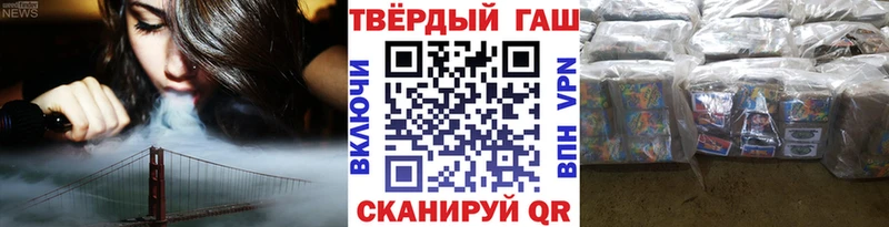 Купить закладки Алушта Гашиш 40% ТГК