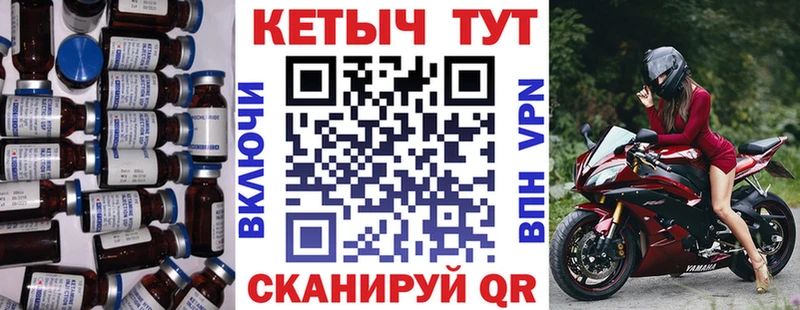КЕТАМИН VHQ  Купить закладки  Алушта 