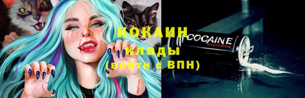 кокаин VHQ Липки