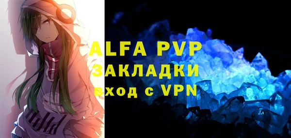 бутик Лихославль
