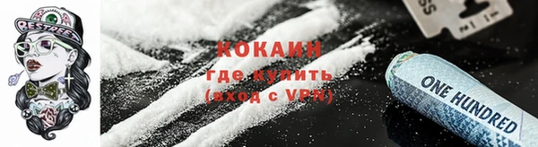кокаин перу Лабытнанги