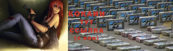 бутик Лихославль