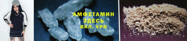 амфетамин Лиски