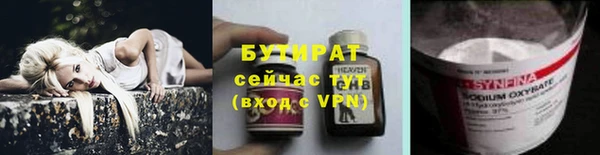 амфетамин Лиски