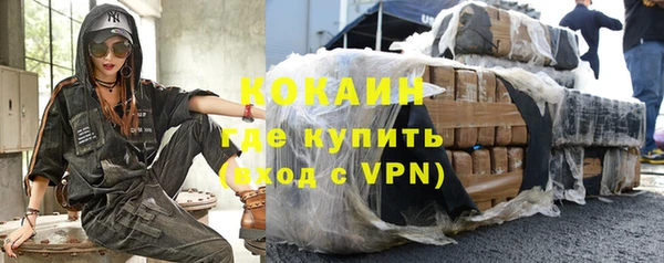 кокаин VHQ Липки