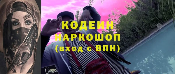 амфетамин Лиски