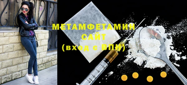 амфетамин Лиски