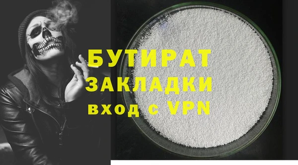 бутик Лихославль
