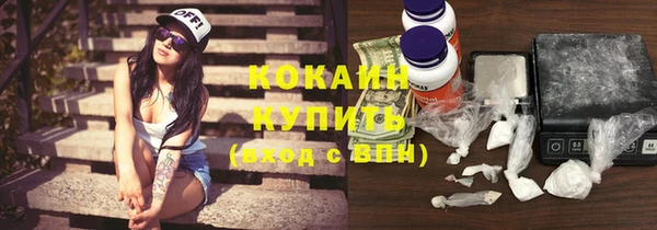 кокаин VHQ Липки