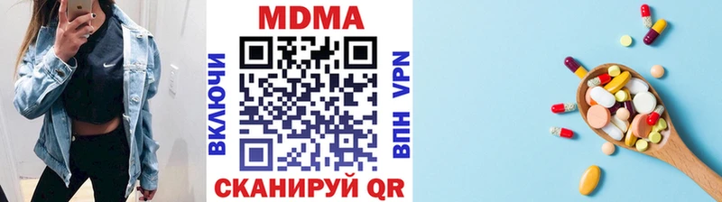 Купить закладки  Алушта  МДМА молли 