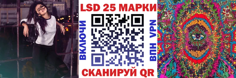 Купить закладки  Алушта  Наркотические марки 1,5мг 