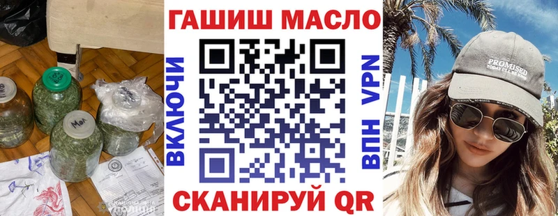 ТГК THC oil  Купить где  Алушта 